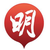 明报财经