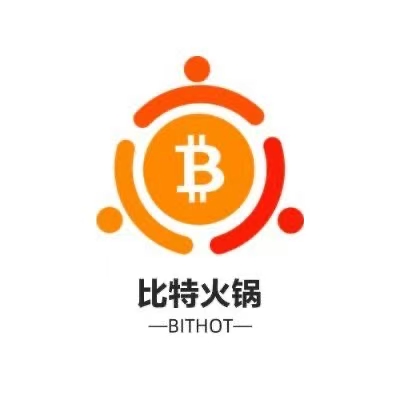 BitHot比特火锅