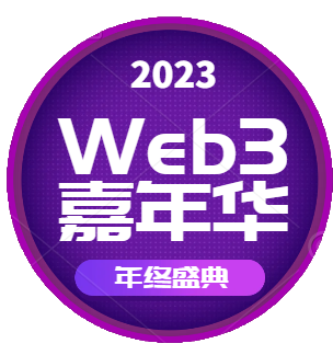 香港Web3盛會Big Demo Day